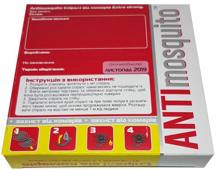 Упаковка спіралей від комарів ANTI mosquito 10 спіралей + 2 металеві підставки (4820055141376)  Фото №2