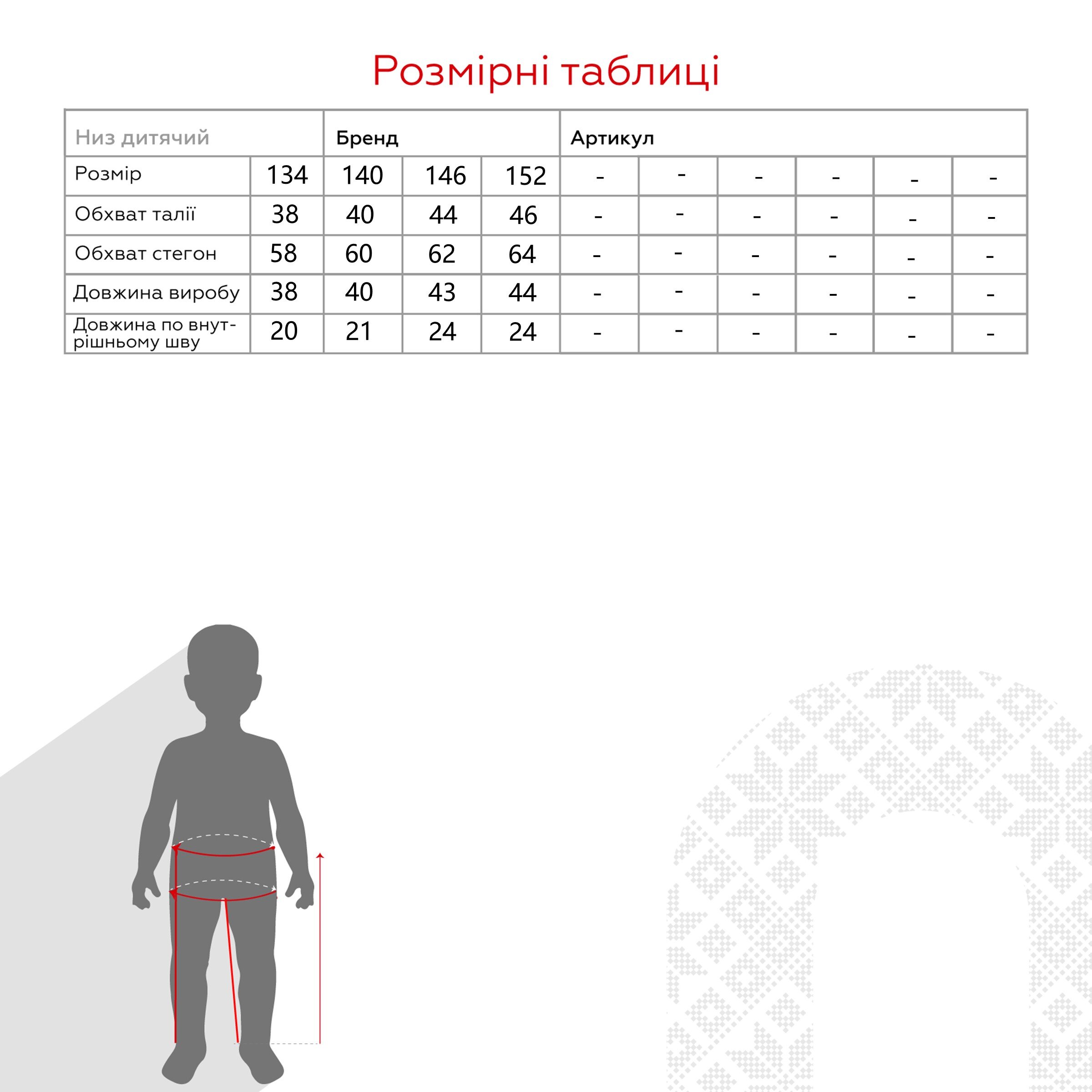 Велотреки однотонні для дівчинки First Kids 0002 140 см Кавовий (2000990441614S)  Фото №8