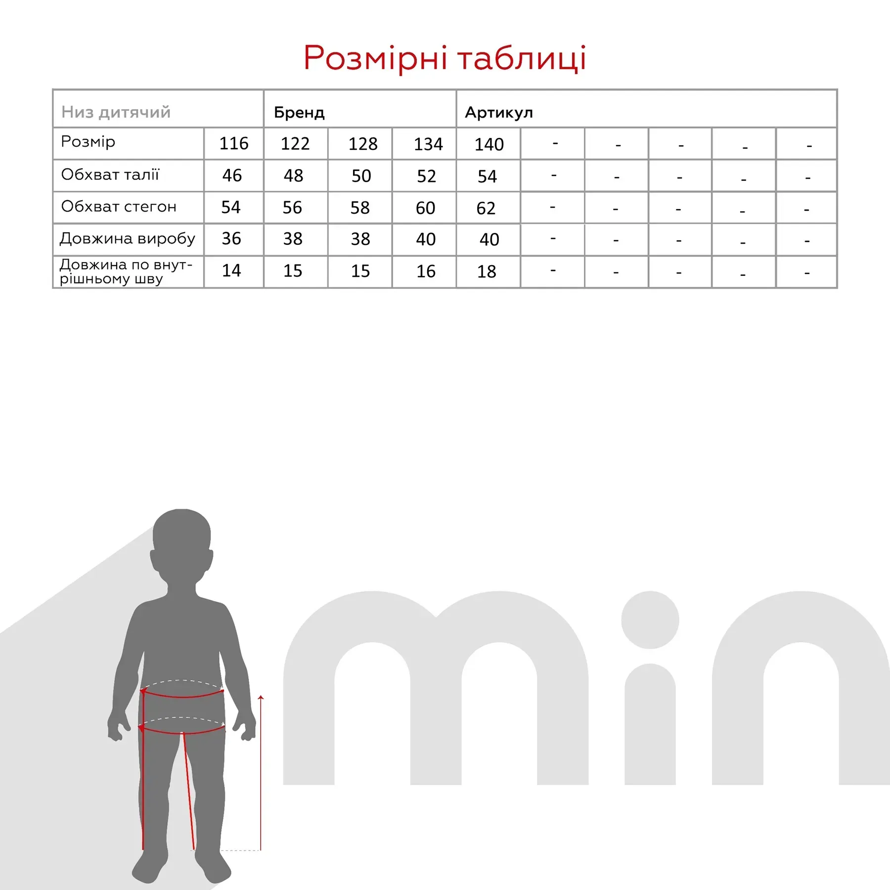 Велотреки однотонные для девочки 9248 116 см Черный  Фото №14