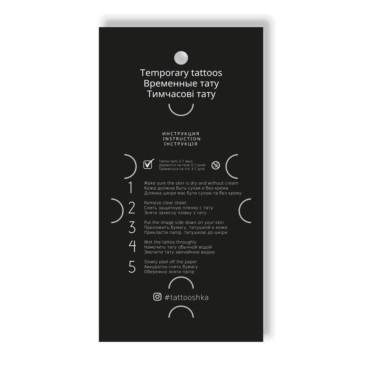 Тимчасові тату Tattooshka &quot;Український мак із вишиванкою&quot; L-56 (4825800010099)  Фото №2