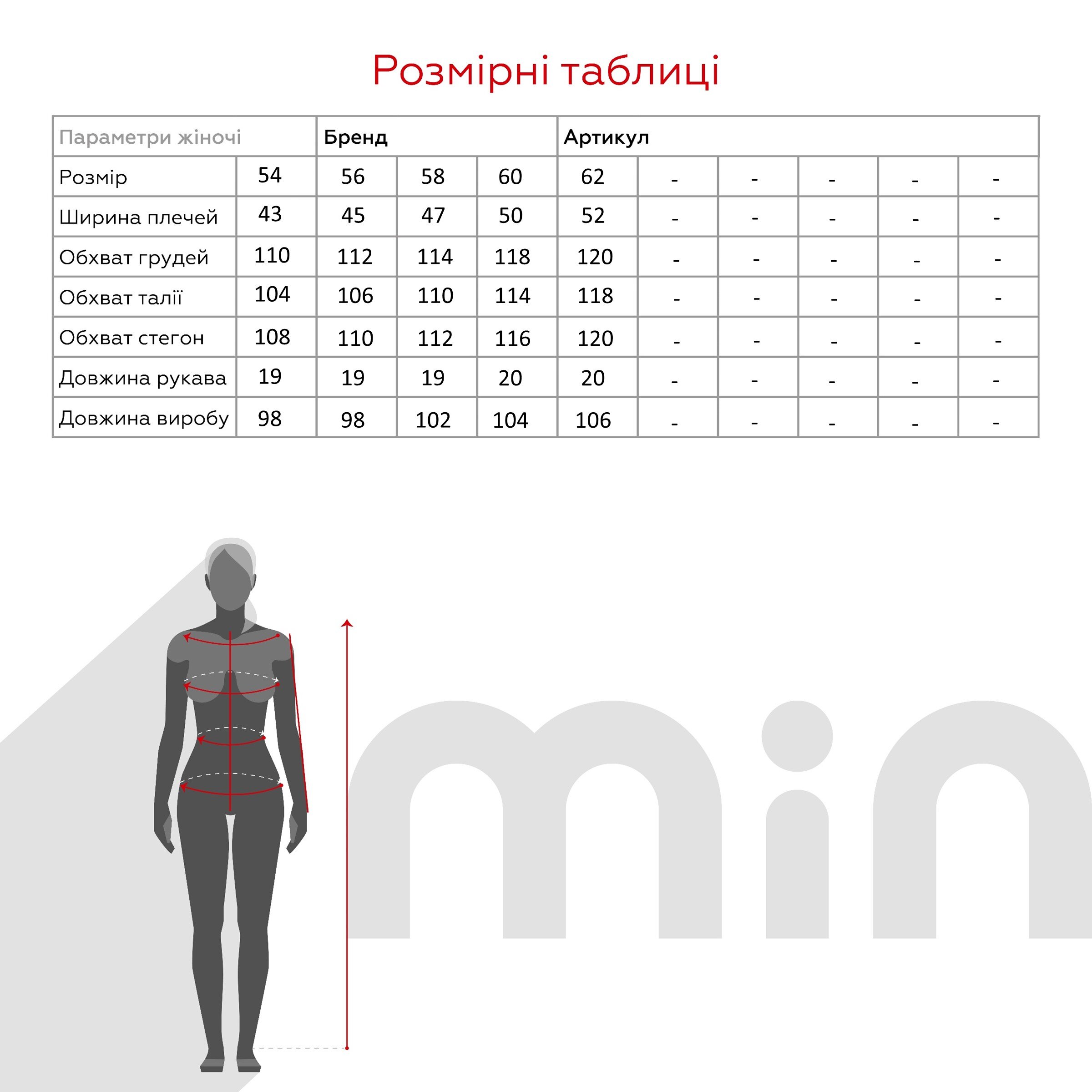 Халат женский 1325 62 Темно-синий с бежевым  Фото №4