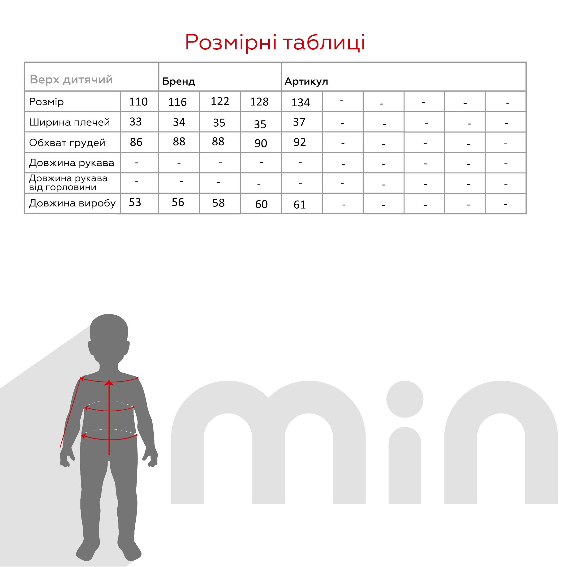 Жилет для хлопчика M09 110 см Темно-синій (2000990370679D)  Фото №17