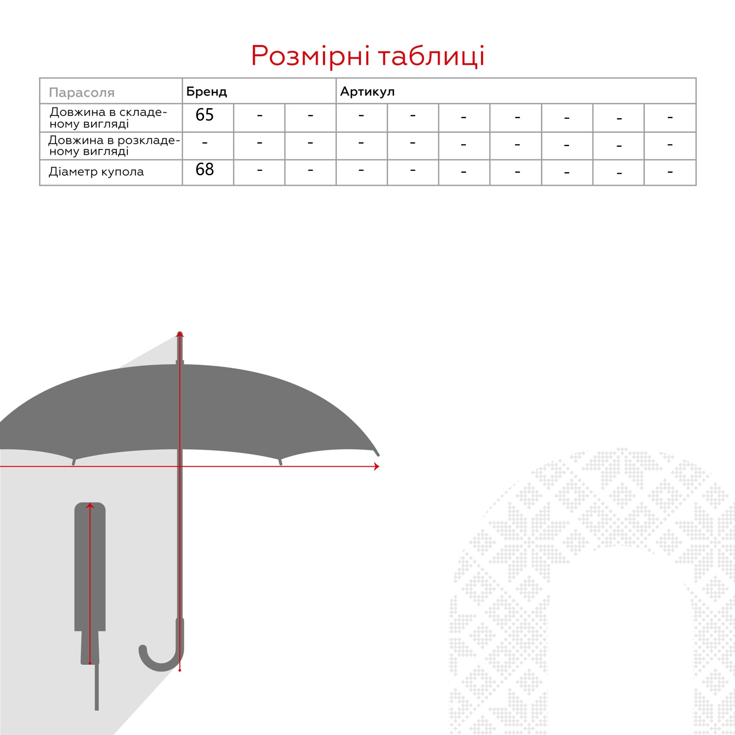 Парасолька дитяча S2024-6 Синій  Фото №6