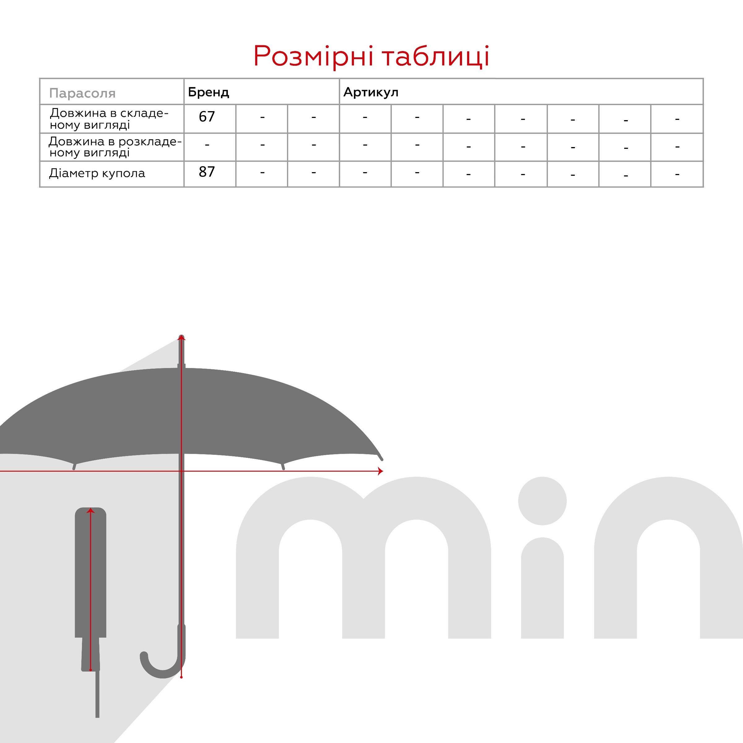 Зонт для девочки Flagman 039-2 Темно-зеленый (2000990023018А)  Фото №6